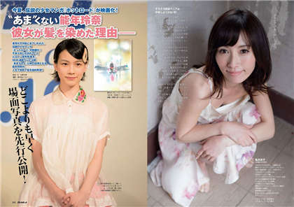 我被同桌摸的好爽小说-高生的在污文_情趣说明书