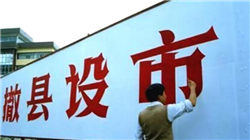 收盘：美股收高道指涨逾1100点 经贸会谈进展提振市场