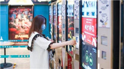 美联储古尔斯比：如果贸易重回关税前状态，利率就有下降空间