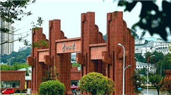 智迪科技：选举吴银彩女士为第四届董事会职工代表董事