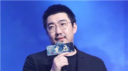 拟高位套现！大牛股合富中国控股股东拟减持不超2%公司股份