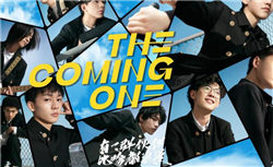 思美传媒：上半年营收增长26.78% 新传媒与新文旅双轮驱动