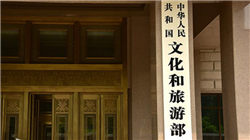 吴云坤：复杂系统遇三重安全挑战 奇安信多维实践培养“三型人才”