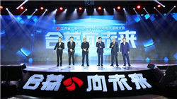 网易三季度营收同比增长 8.2%，《逆水寒》热度保持强劲增长