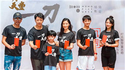 刚斩获三连板，太阳电缆股东象屿集团及其一致行动人拟合计减持不超3%股份