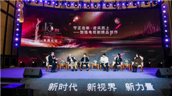 汾酒集团党委召开2025年度巡察动员部署会