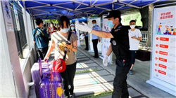 恒发光学复牌涨超35% 控股股东拟悉售54.19%股权