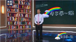 “亏”上热搜，文旅重镇谁赚了？