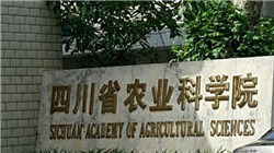 63岁清华博士再谋转让天瑞仪器控制权，上次转让因被立案调查终止