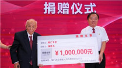 这项新纪录诞生！中国团队突破钙钛矿太阳能电池关键技术瓶颈