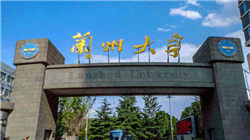 南华期货冲刺“H股”背后： 国际化业务能否重塑行业竞争格局