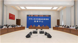 中国前十大富豪，浙商包揽四席