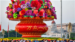 国科微终止收购中芯宁波股权