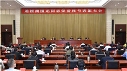 美联储鹰鸽分化加剧 戴利称12月是否降息未定