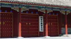 特朗普宣布委内瑞拉领空应被视为关闭