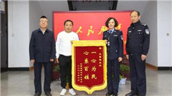 特朗普称愿考虑给予匈牙利豁免 免受对俄能源制裁影响