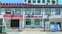 美参议院：特朗普竞选集会遭枪击源于安全疏漏