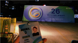 牛弹琴：日本人不敢相信自己眼睛