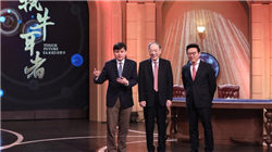 特朗普称保守派人士查理・柯克已去世