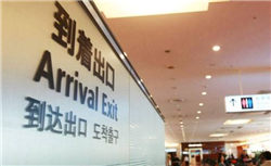 多方就“28点”新计划发表联合声明