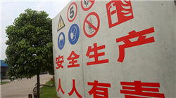 欧央行官员Kazaks警告：“现在谈降息为时过早”，通胀风险仍需警惕