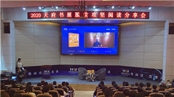 “三新”大家谈 | 勇担使命，构建高质量发展生产链供应链