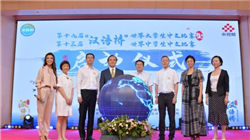 俞敏洪回应南极行争议：员工有不满，我和公司有问题，及时纠正