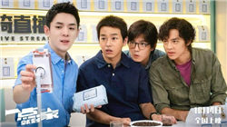 全球首款全景无人机影翎A1正式发售 限时国补价6499元起