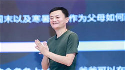 周三热门中概股涨跌不一 台积电涨0.77%，阿里巴巴跌1.27%