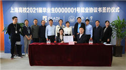 外资集体看好中国股市，高盛再度上调目标点位