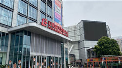 报道：特朗普将于周二听取伊朗问题应对方案专题汇报