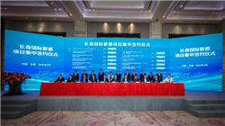 棕榈股份宣布解除一项90亿元项目投资协议 8年间项目落地实施了多少？