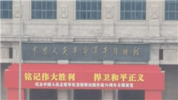 欧洲央行行长拉加德：对俄罗斯资产采取统一应对方式至关重要