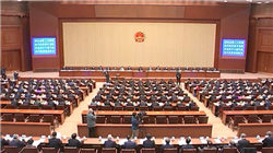 聚焦稳增长三大主线 积极财政政策加力护航