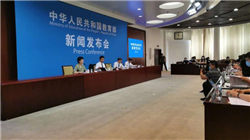 中信建投证券2026年资本市场峰会暨中国-沙特投资合作论坛在北京成功举办