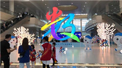 【钯铂专题】上市首日策略