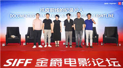 收盘：美股周五收高 标普指数突破6000点关口