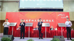 跨界储能反构资金占用，黑芝麻收警示函