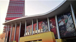 北交所开市四周年！合计282家上市公司，总市值冲击万亿