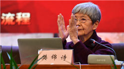 东吴证券：公报里的“十五五”线索有哪些？