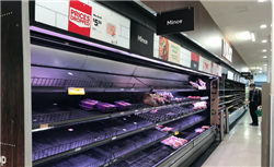 盛屯矿业：聘任龙双先生担任公司总经理